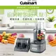 【Cuisinart 美膳雅】頂級大容量11杯食物處理機（CFP-22GMPCTW） _廠商直送