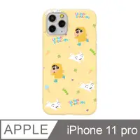 在飛比找PChome24h購物優惠-iPhone 11 Pro 5.8吋 蠟筆小新粉嫩碎花系列防