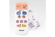 Omron Tens Replacement Pad Long Life