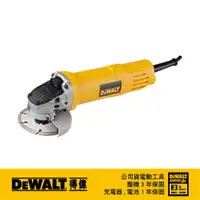 在飛比找PChome24h購物優惠-美國 得偉 DEWALT 850W 4英吋強力型砂輪機(日式