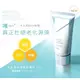 ORBIS 全能盈白精華防曬乳SPF 50+ | PA++++ / 50g