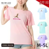 在飛比找momo購物網優惠-【台製良品】台灣製男女款 吸排短T-Shirt貓咪_C002
