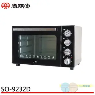 (輸碼95折 M6TAGFOD0M)SPT 尚朋堂 32L 雙層鏡面烤箱 SO-9232D