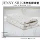 JENNY SILK 100%天然乳膠床墊 單人加大3.5尺 厚度2.5公分