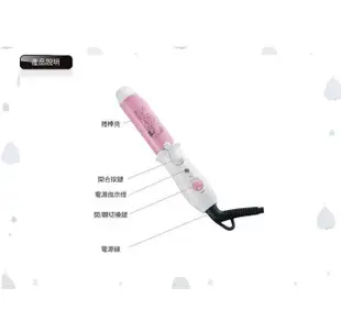 《省您錢購物網》福利品~歌林Hello Kitty美髮捲棒(KHR-MN151) (5.1折)