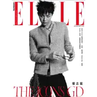 在飛比找momo購物網優惠-【MyBook】ELLE 2022 12月號375期(電子雜