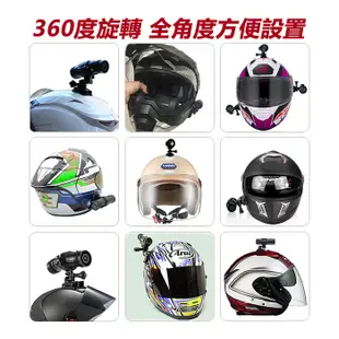 NECKER V5 V3聯詠96650 sj2000 sjcam轉接座機車行車記錄器手電筒安全帽行車紀錄器支架hero8