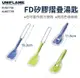 【【蘋果戶外】】UNIFLAME FD矽膠摺疊湯匙 折疊湯匙 折疊匙 U667781 U667798