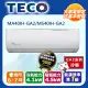 【TECO 東元】6-7坪 R32一級變頻冷暖分離式空調(MA40IH-GA2/MS40IH-GA2)