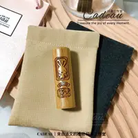 在飛比找蝦皮購物優惠-CADEAU｜含小禮袋＆刻印｜生肖系列 ｜兔寶寶｜兔年印章｜