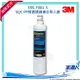 【水達人】 3M SQC PP 3RS-F001-5第一道前置PP濾芯1入 (PW1000/PW2000/PW3000極淨高效純水機)