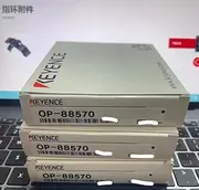OP-88570 Quality Assurance.Various Accessories for Sale
