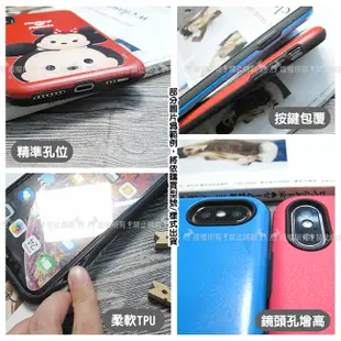 【Disney 迪士尼】TSUM TSUM iPhone XR 6.1吋 磨砂雙料手機殼 (3.7折)