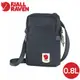 【Fjallraven 小狐狸 High Coast Pocket旅行隨身袋《海軍藍》】F23226/側背包/小背包