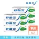 【SENSODYNE 舒酸定】日常防護 長效抗敏牙膏 清涼薄荷160gX6入(清涼薄荷)