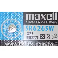 在飛比找有閑購物優惠-maxell 水銀電池 SR626SW/377 1顆裝