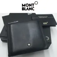 在飛比找蝦皮購物優惠-二手真品 MONTBLANC 萬寶龍 翻蓋式短夾 皮夾 德國