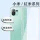 小米 10T 10Tpro 8lite 8pro Pocophone F1 MAX3 MAX2 MIX2s MIX2 米8 5X 6X 透明防摔手機保護套 氣墊空壓殼 全館299免運 另售保護貼