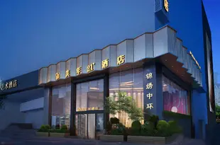 美年21度酒店(長沙五一廣場店)Meinian Hotel 21° (Changsha Wuyi Square)