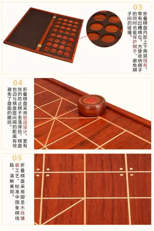 御圣中國象棋折疊棋盤實木橡棋棋盤便攜高檔像棋大號木質象棋棋盤