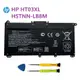 HP HT03XL 通用 TF03XL電池 適用Pavilion 15 240 245 246 250 255 G7