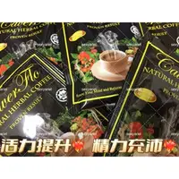 在飛比找蝦皮購物優惠-現貨 馬來西亞 瑪卡咖啡 馬卡飲