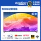 【DigiKing 數位新貴】43吋Google電視4K智慧語音聯網液晶顯示器 DK-S43KN2411