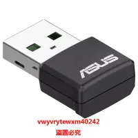 在飛比找露天拍賣優惠-雲尚優選 ASUS USB-AX55 Nano 華碩WiFi