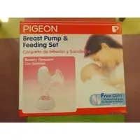 在飛比找蝦皮購物優惠-日本原裝  PIGEON 貝親 母乳吸乳器