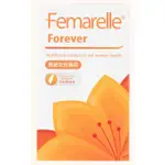 【法米健康藥局】芙嘉寶膠囊 FEMARELLE FOREVER 56粒/盒