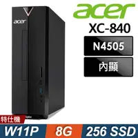 在飛比找ETMall東森購物網優惠-Acer XC-840 商用薄型電腦 N4505/8G/25
