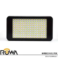 在飛比找蝦皮購物優惠-ROWA 樂華 LED-VL011 內建鋰電池 150顆 L