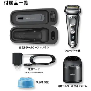 日本 直送 BRAUN 百靈 9477CC 9PRO系列 頂級 電動刮鬍刀 清洗座 充電盒 2021最新