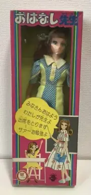 Once Upon a Time Toy Takara Tomy Licca chan Academy Story Teacher