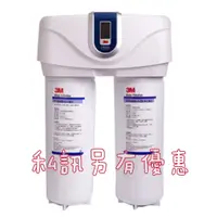 在飛比找蝦皮購物優惠-3M 智慧型雙效淨水器淨水器DWS6000-ST 3m dw