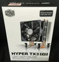 在飛比找Yahoo!奇摩拍賣優惠-點子電腦-北投.◎酷碼 Cooler Master Hype