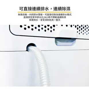 Whirlpool 惠而浦 6L 一級節能極致美型 清淨除濕機 WDEE061W 現貨 廠商直送