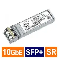 在飛比找Yahoo奇摩購物中心優惠-Intel E10GSFPSR SFP+ SR 10G光纖模