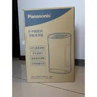 在飛比找蝦皮購物優惠-Panasonic國際牌空氣清靜機(F-P40EH)