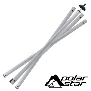 【PolarStar】鋁合金營柱240cm 露營用品.帳篷.客廳帳.天幕帳.避難帳.門柱 P13729