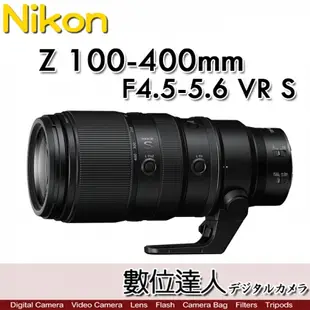 4/1-5/31活動價 公司貨 Nikon Z 100-400mm F4.5-5.6 VR S 超遠攝變焦鏡頭