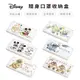 迪士尼 Disney 復古風 防疫口罩收納盒 口罩盒 置物盒 零錢盒 維尼 史迪奇 米奇 米妮 奇奇蒂蒂【5ip8】