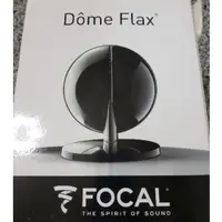 在飛比找蝦皮購物優惠-FOCAL 喇叭Dome Flax（單顆）單一顆可以當中置喇