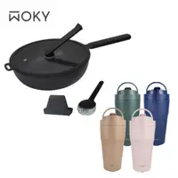 在飛比找PChome24h購物優惠-【WOKY 沃廚】恰恰鍋26CM深煎鍋組+雙層陶瓷550ml