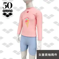 在飛比找momo購物網優惠-【arena】兒童泳衣 小童二件式平角男女童專業防曬高彈速乾