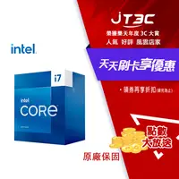 在飛比找樂天市場購物網優惠-【最高3000點回饋+299免運】INTEL 英特爾 i7-