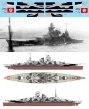 1/200 Decals for Scharnhorst German Battleship 1943 Mimetic TB Decal TBD862