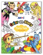 Amos Colour on Story- Fairy Tales Colouring Book