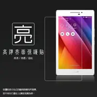 在飛比找樂天市場購物網優惠-亮面螢幕保護貼 ASUS 華碩 ZenPad 7.0 Z37