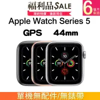 在飛比找露天拍賣優惠-【單機福利品】 Apple Watch Series 5 G